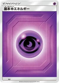 Basic Psychic Energy (Team Up)