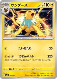 Jolteon