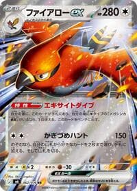 Talonflame ex - 062/076