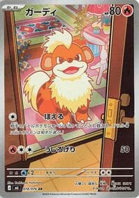 Growlithe - 078/076