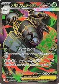 Mega Golisopod ex - 089/076