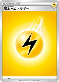 Basic Lightning Energy