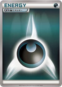Basic Darkness Energy