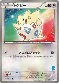 Togepi