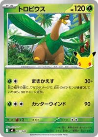 Tropius