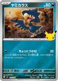 Murkrow