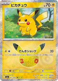 Pikachu - 017/103