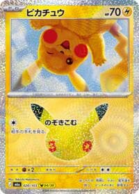 Pikachu - 020/103