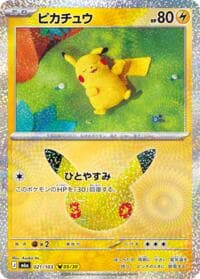 Pikachu - 021/103