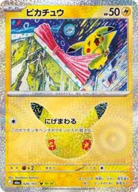 Pikachu - 026/103