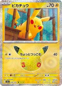 Pikachu - 030/103