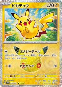 Pikachu - 031/103