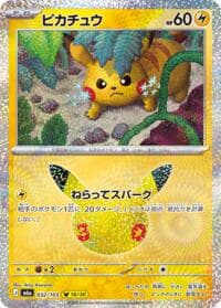 Pikachu - 032/103