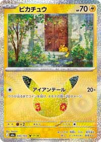 Pikachu - 033/103