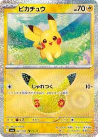 Pikachu - 041/103