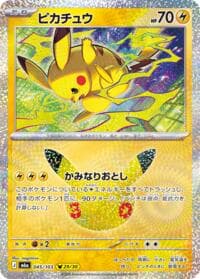 Pikachu - 045/103