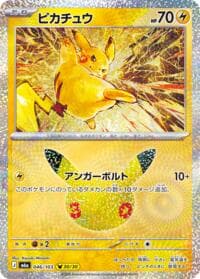 Pikachu - 046/103