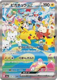 Pikachu ex - 126/103
