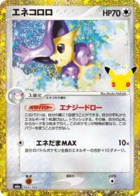 Delcatty (143/103)