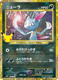 Sneasel (140/103)