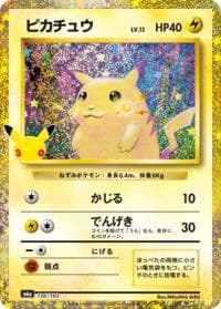 Pikachu (136/103)