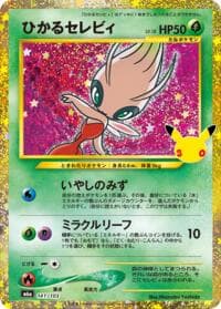 Shining Celebi