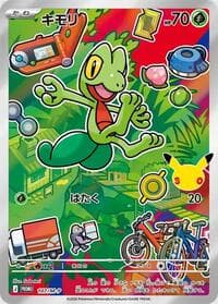 Treecko - 107/M-P