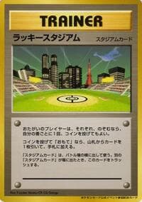 Lucky Stadium (2000 World Challenge Summer - Kanto)
