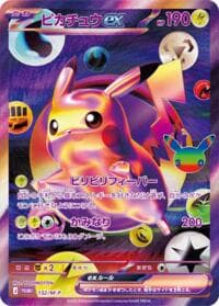 Pikachu ex - 132/M-P