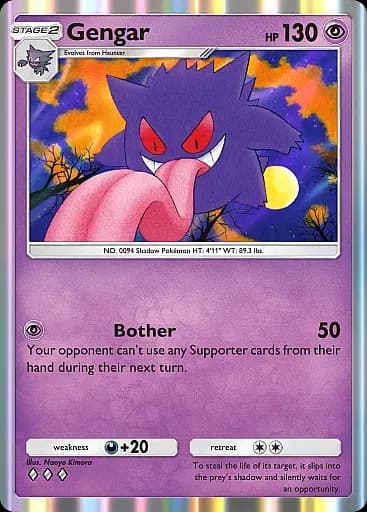 Gengar