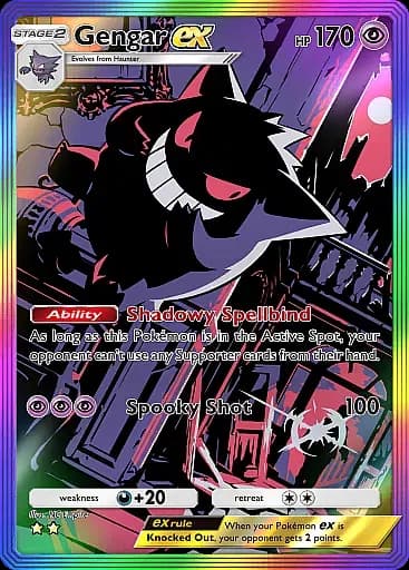 Gengar ex