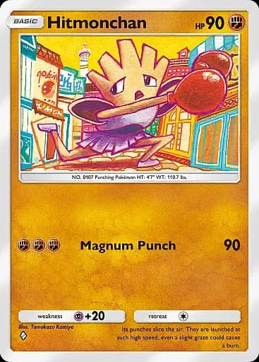 Hitmonchan