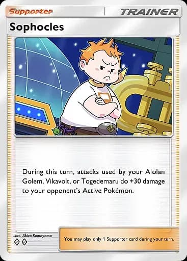 Sophocles