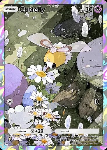 Cutiefly