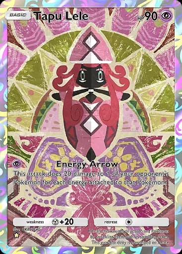 Tapu Lele