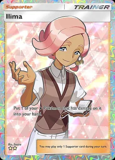 Ilima