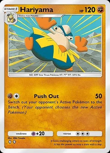 Hariyama