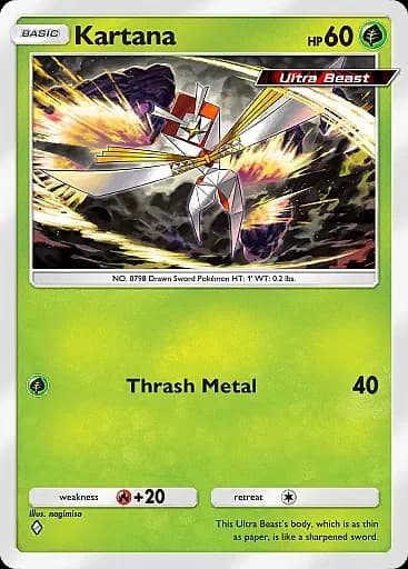 Kartana