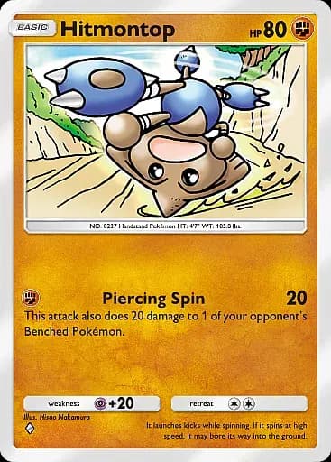 Hitmontop