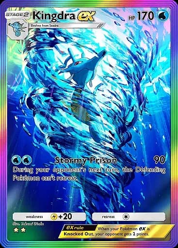 Kingdra ex