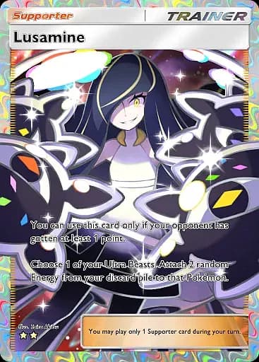 Lusamine