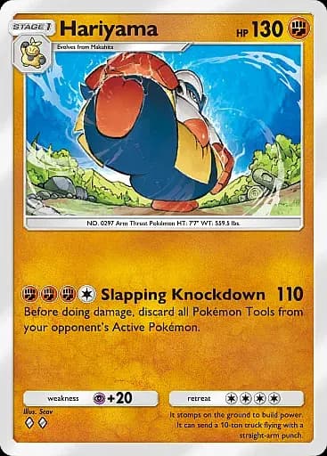 Hariyama