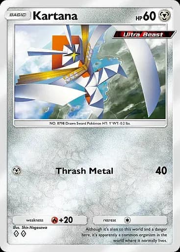 Kartana