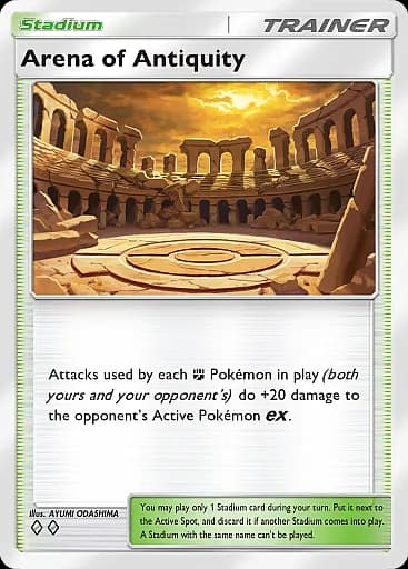 Arena of Antiquity