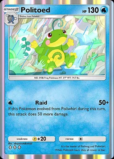 Politoed