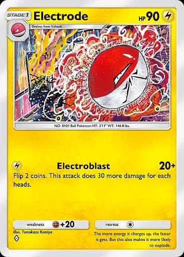 Electrode