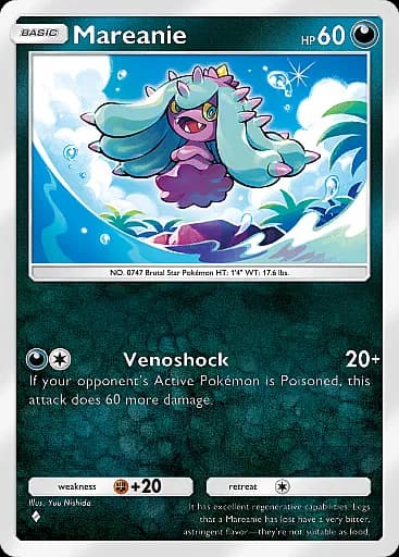 Mareanie