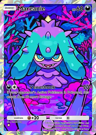 Mareanie