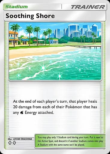 Soothing Shore