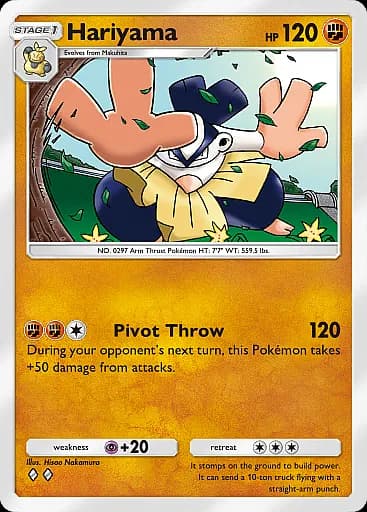 Hariyama